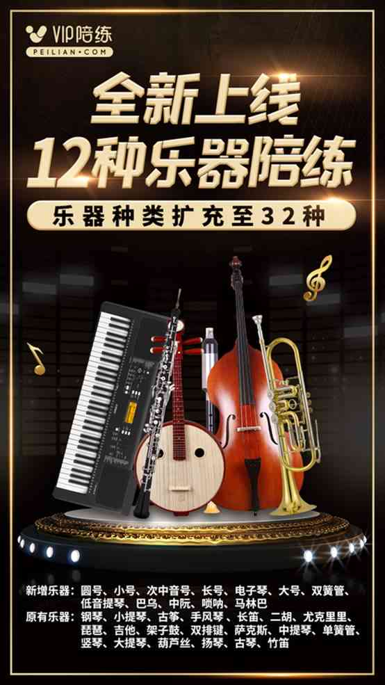 《VIP陪练与小马AI陪练大比拼：谁更胜一筹？》