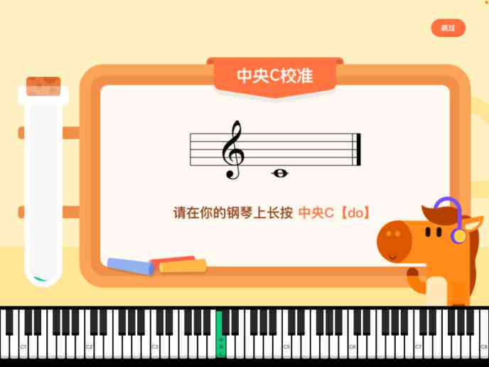 小马ai陪练倒闭文案怎么写