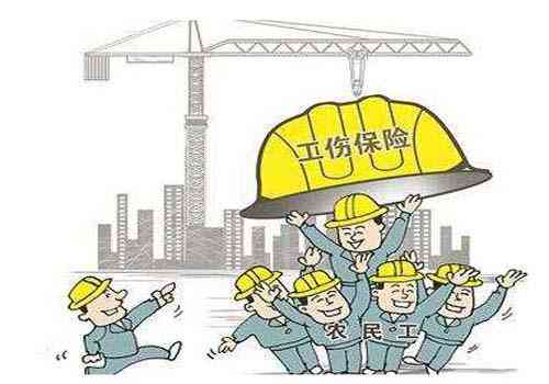 农民工工伤认定全攻略：如何正确申请及所需材料详解