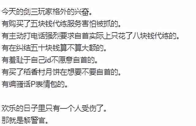 掌握搞笑精髓：如何编写引人发笑的配音文案攻略