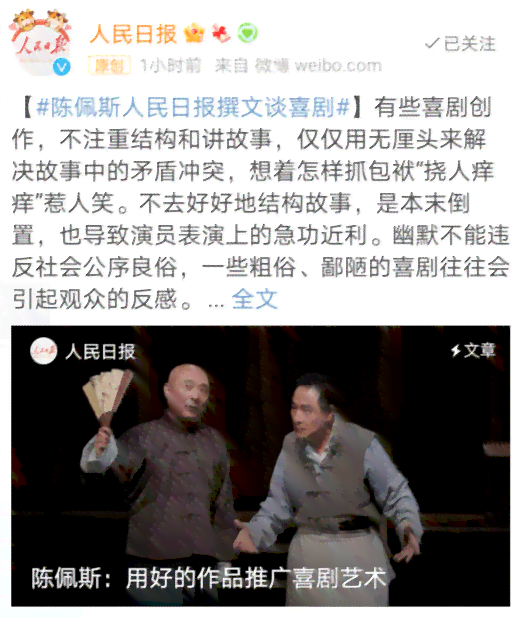 掌握搞笑精髓：如何编写引人发笑的配音文案攻略