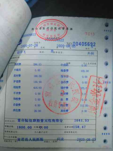 工伤农民工     指南：最快速有效的求助部门与流程解析