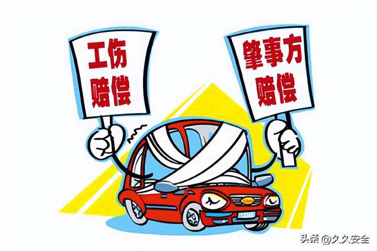农民工工伤找哪个部门最快最有效：工伤赔偿与反映部门一览