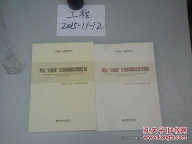 金铲铲文案创作攻略与灵感汇编