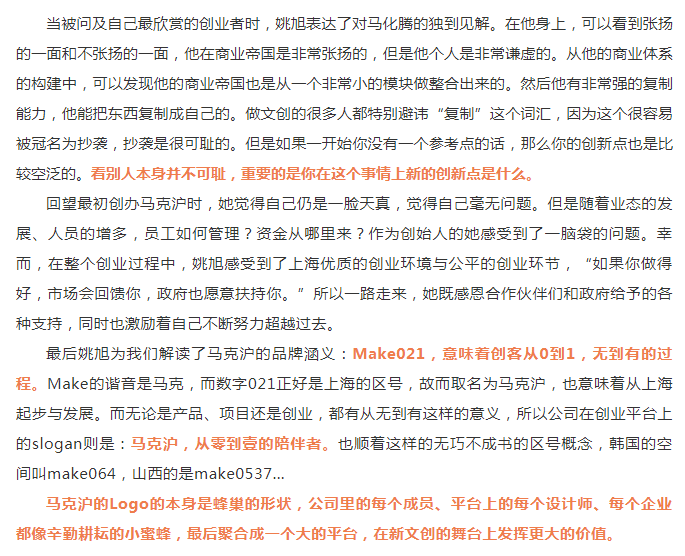 金铲铲文案创作攻略与灵感汇编