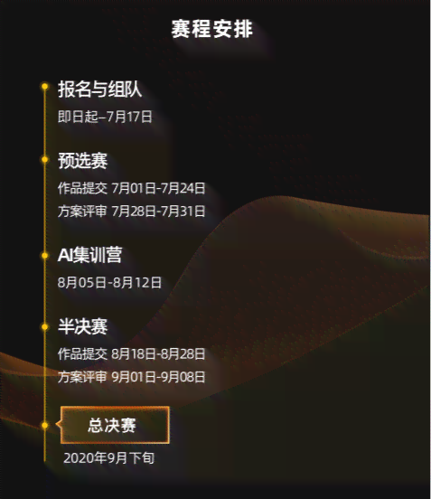 金铲铲ai文案三星