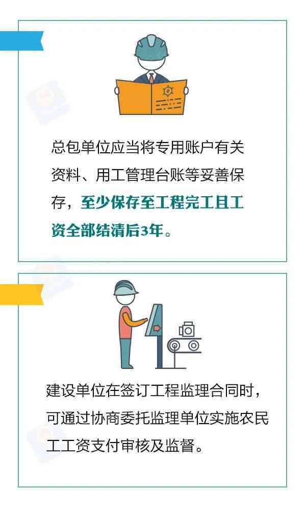 农民工认定工伤的条件：详细解析认定标准、程序及申请难度
