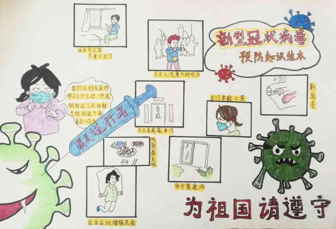 '运用AI技术实现对象主题绘画的创意文案撰写攻略'