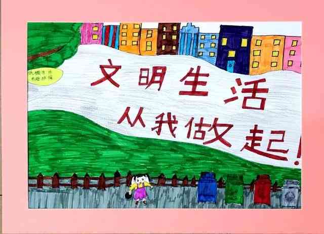 '运用AI技术实现对象主题绘画的创意文案撰写攻略'