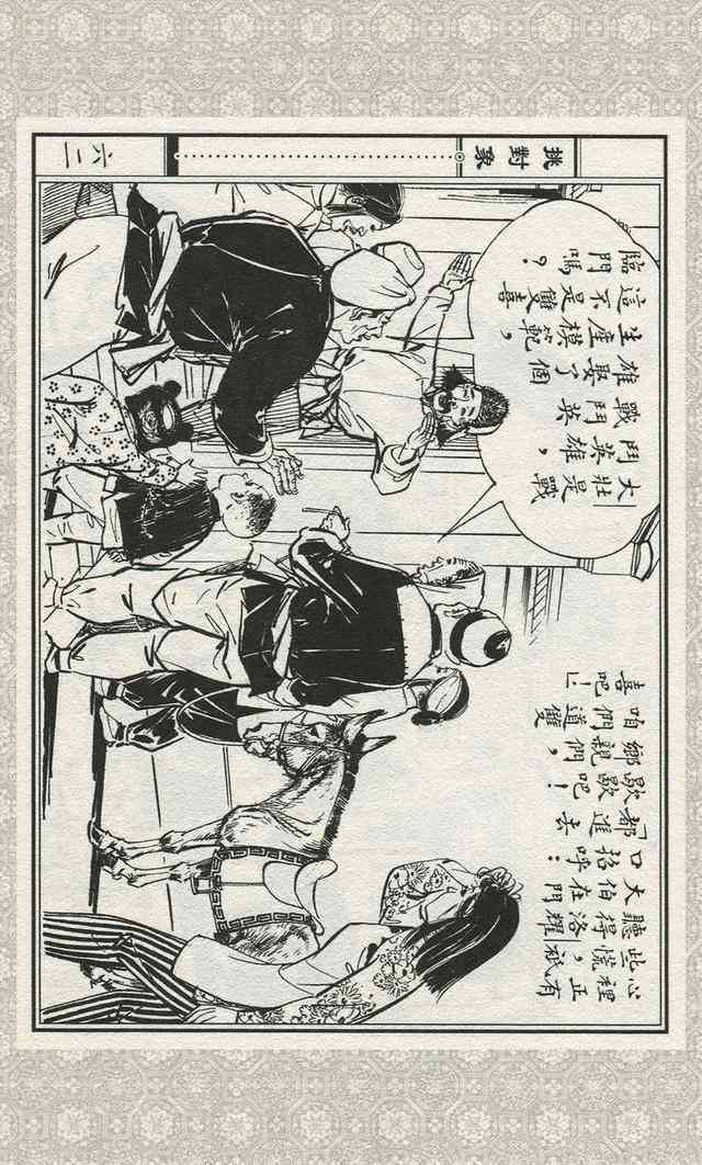 手把手教程：如何根据对象进行绘画创作，涵多种绘画技巧与风格