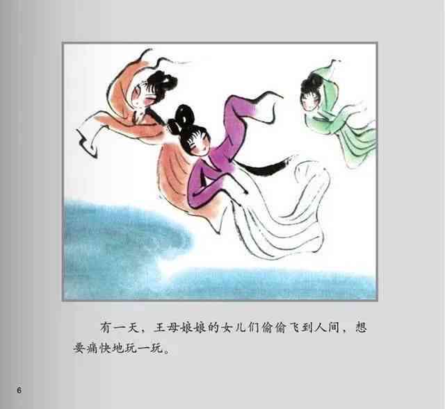 给对象画的简单鸦——画一纸馨简单，传递深情意暖。
