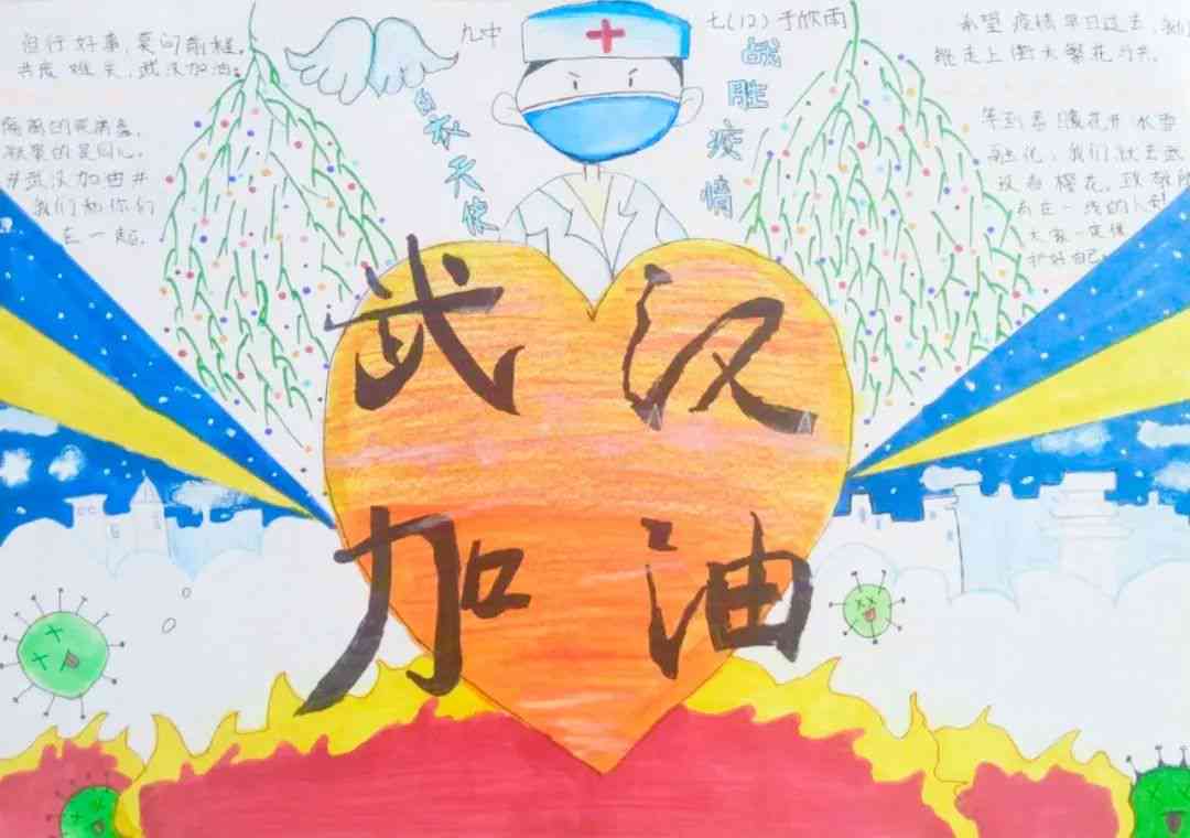 给对象画的简单鸦——画一纸馨简单，传递深情意暖。