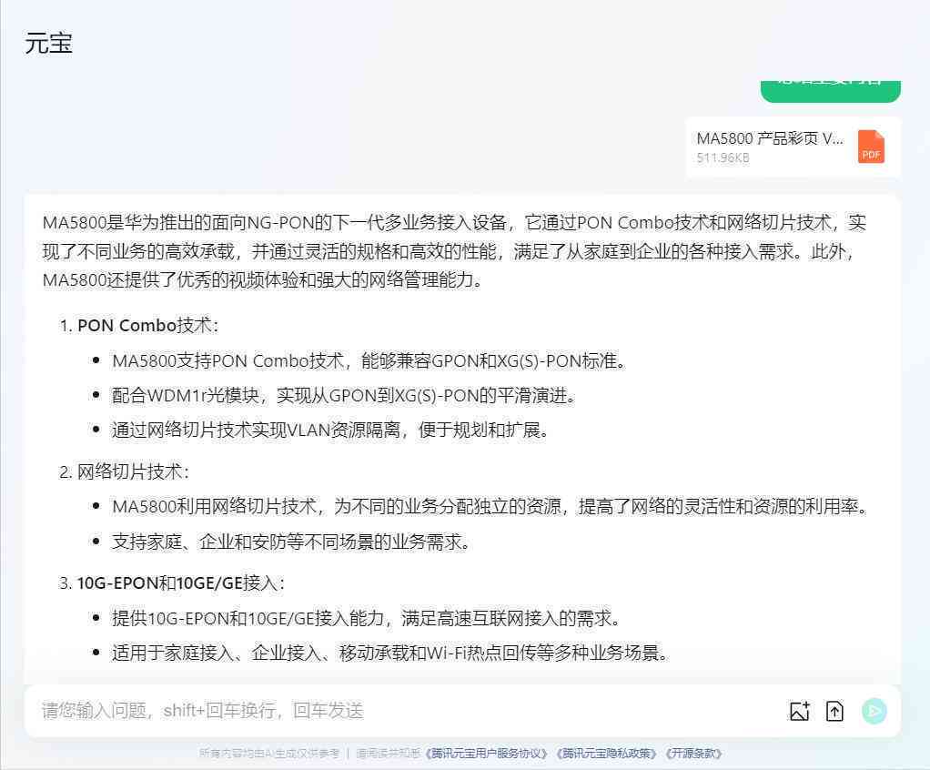探究说得相机AI文案提取的真实性：深度评测其准确性、实用性与局限性