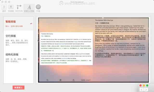 '智能相机OCR：高效文字识别与提取功能'