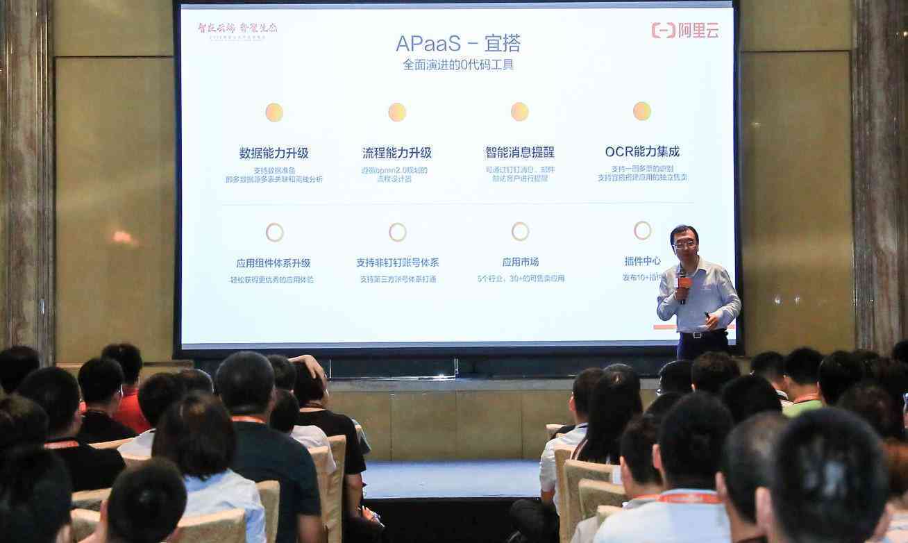 '智能相机OCR：高效文字识别与提取功能'