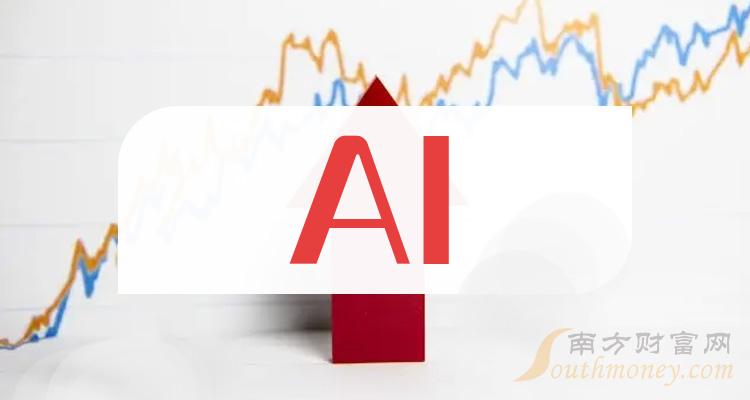 ai龙头股票有哪些：A股人工智能行业领先股票汇总