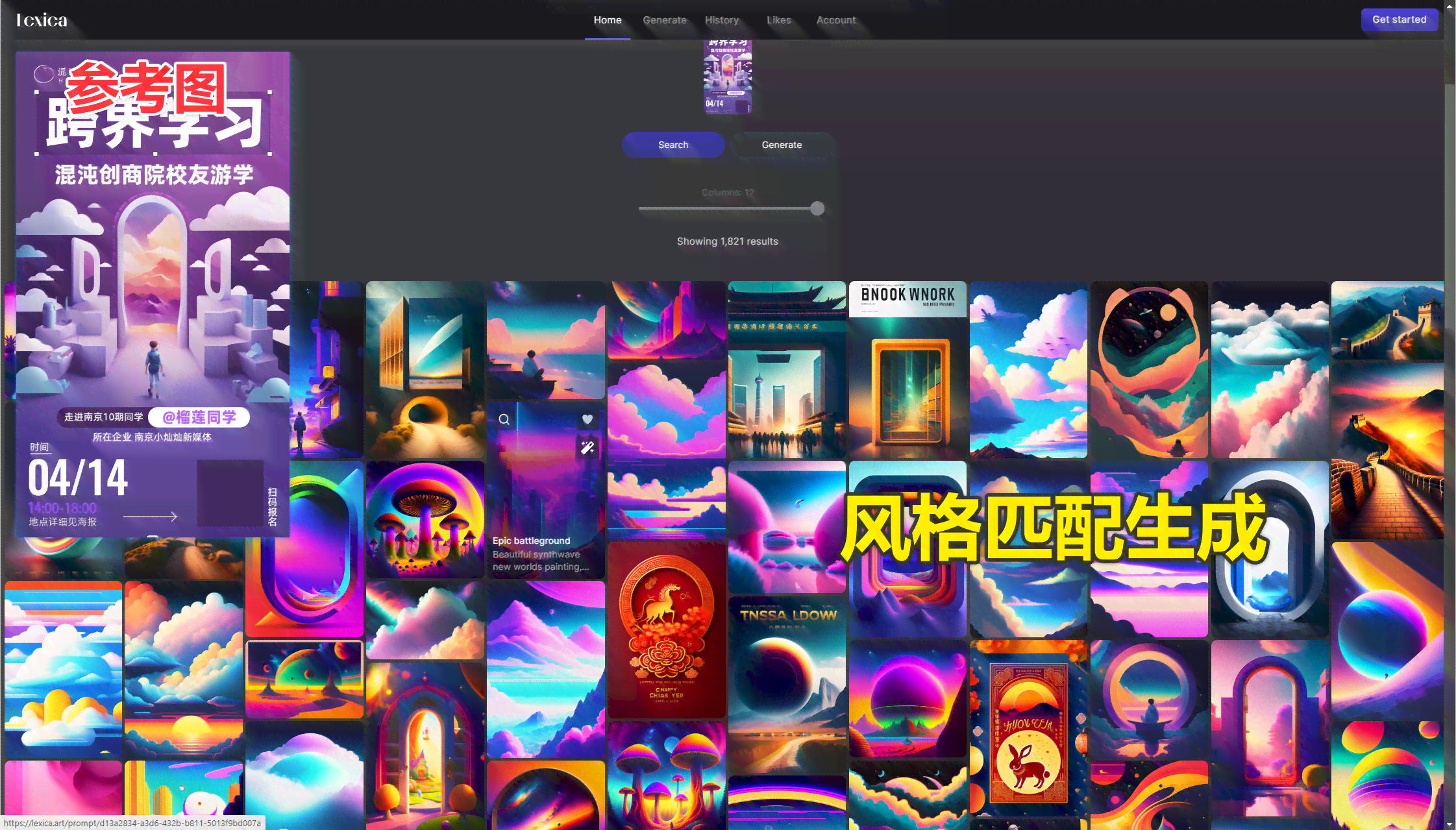 全面解析：哥AI创作技巧与实用教程，涵关键词搜索全攻略