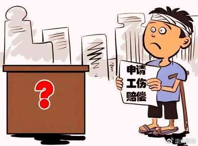 工伤     路漫漫：农民工工伤认定门槛高