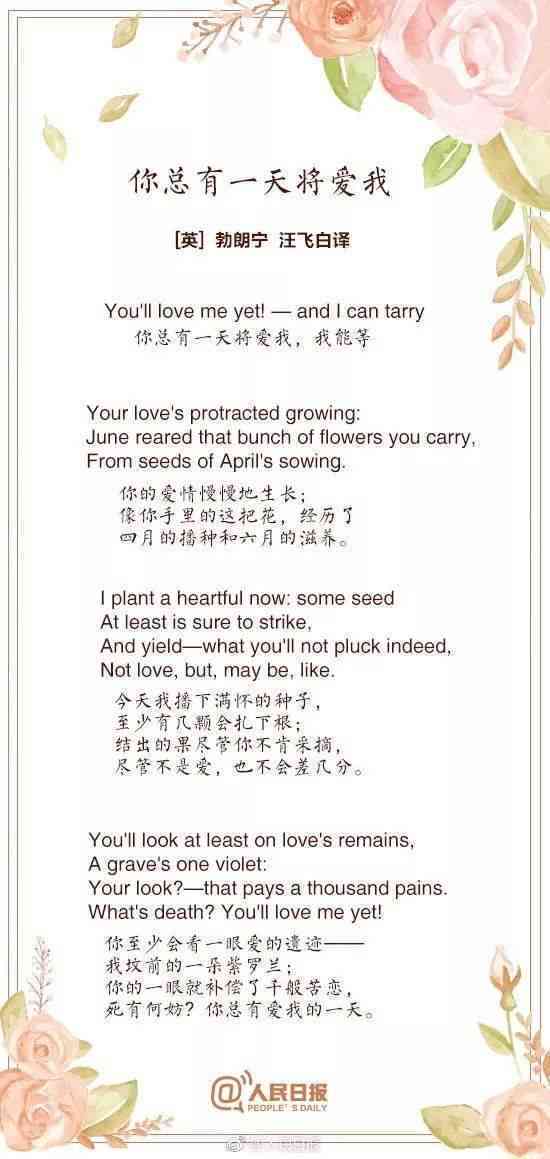 闺蜜AI变身文案短句英文带翻译：甜蜜英语短语，中文对照解读