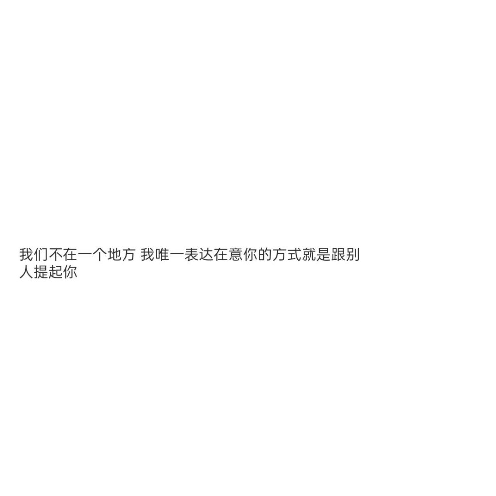 闺蜜ai变身文案短句英文