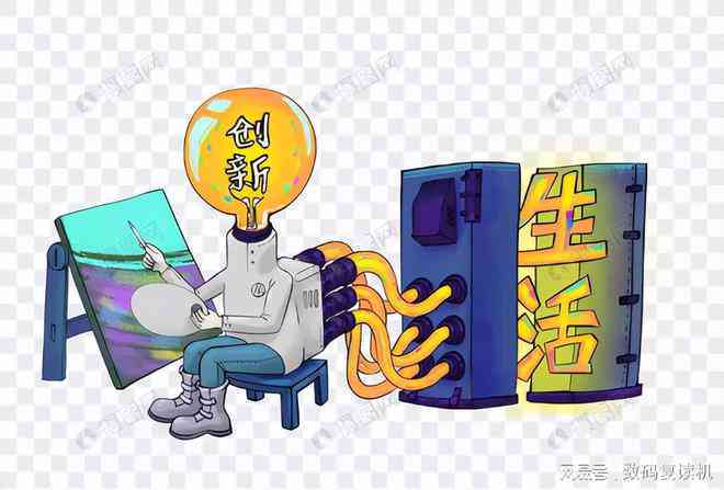 ai创作算不算作品类型