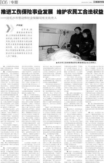 农民工工伤权益保障与工伤认定全解析