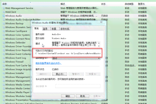ai直播脚本怎么到电脑上以及如何获取直播脚本的方法