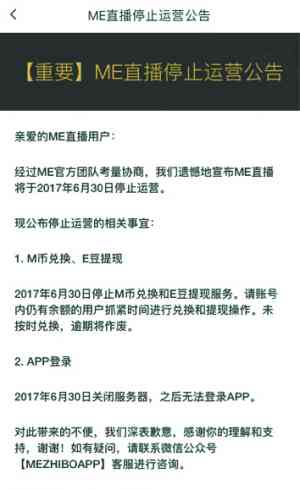 直播脚本撰写攻略：从构思到执行的全方位指南与实用技巧