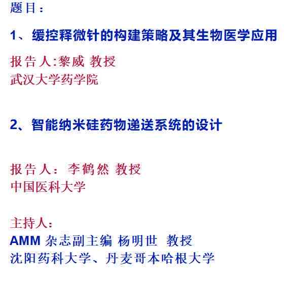 直播脚本撰写攻略：从构思到执行的全方位指南与实用技巧