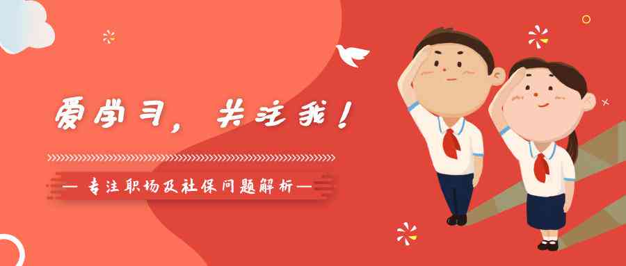 工伤认定：农民工权益保障探讨-农民工工伤问题