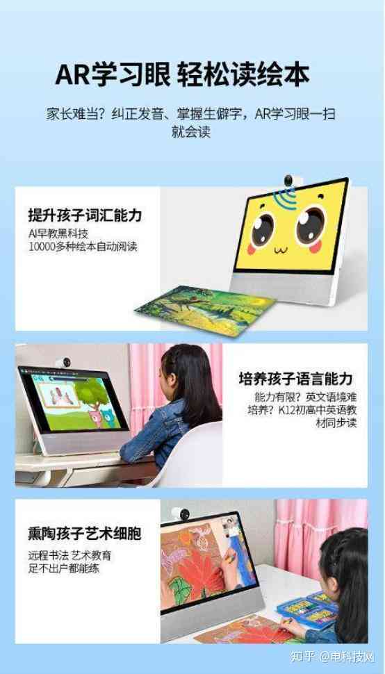 ai直播脚本怎么到电脑