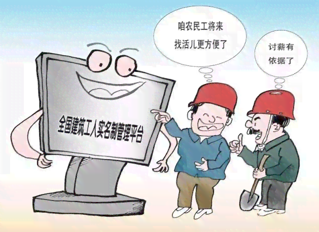 农民工身份认定的标准与流程解析