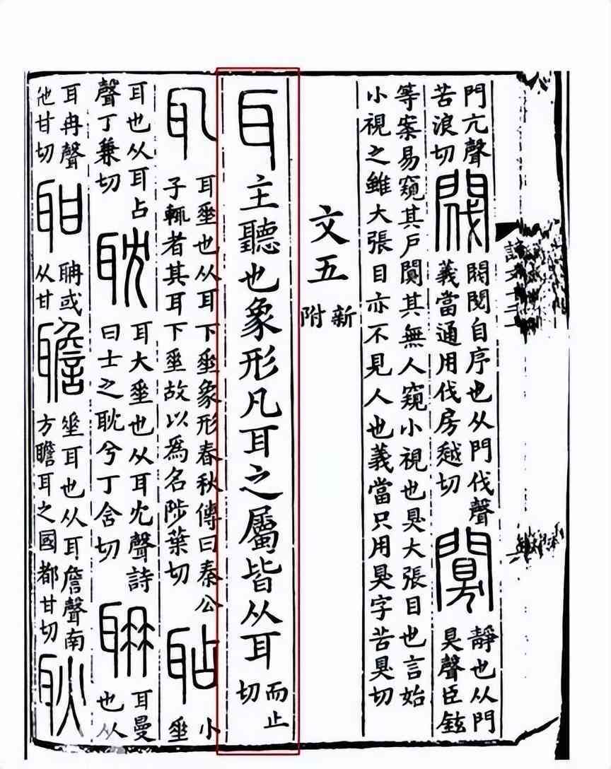 ai写作鱼软件的样子