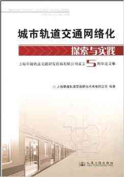 《个人成长报告：探索自我发展之路、成就未来梦想、记录成长轨迹》