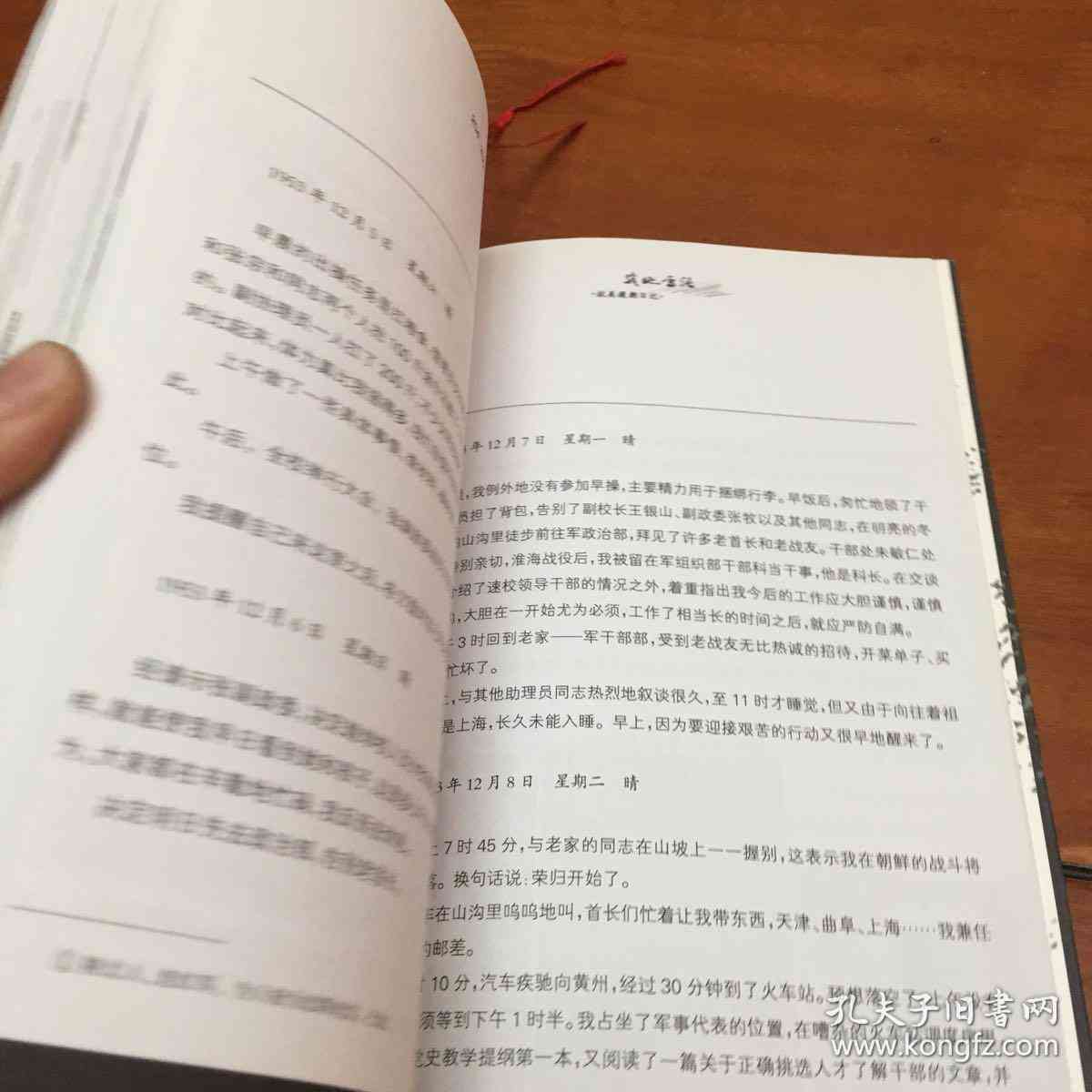 AI创作雪日记怎么做：雪日记范例1篇