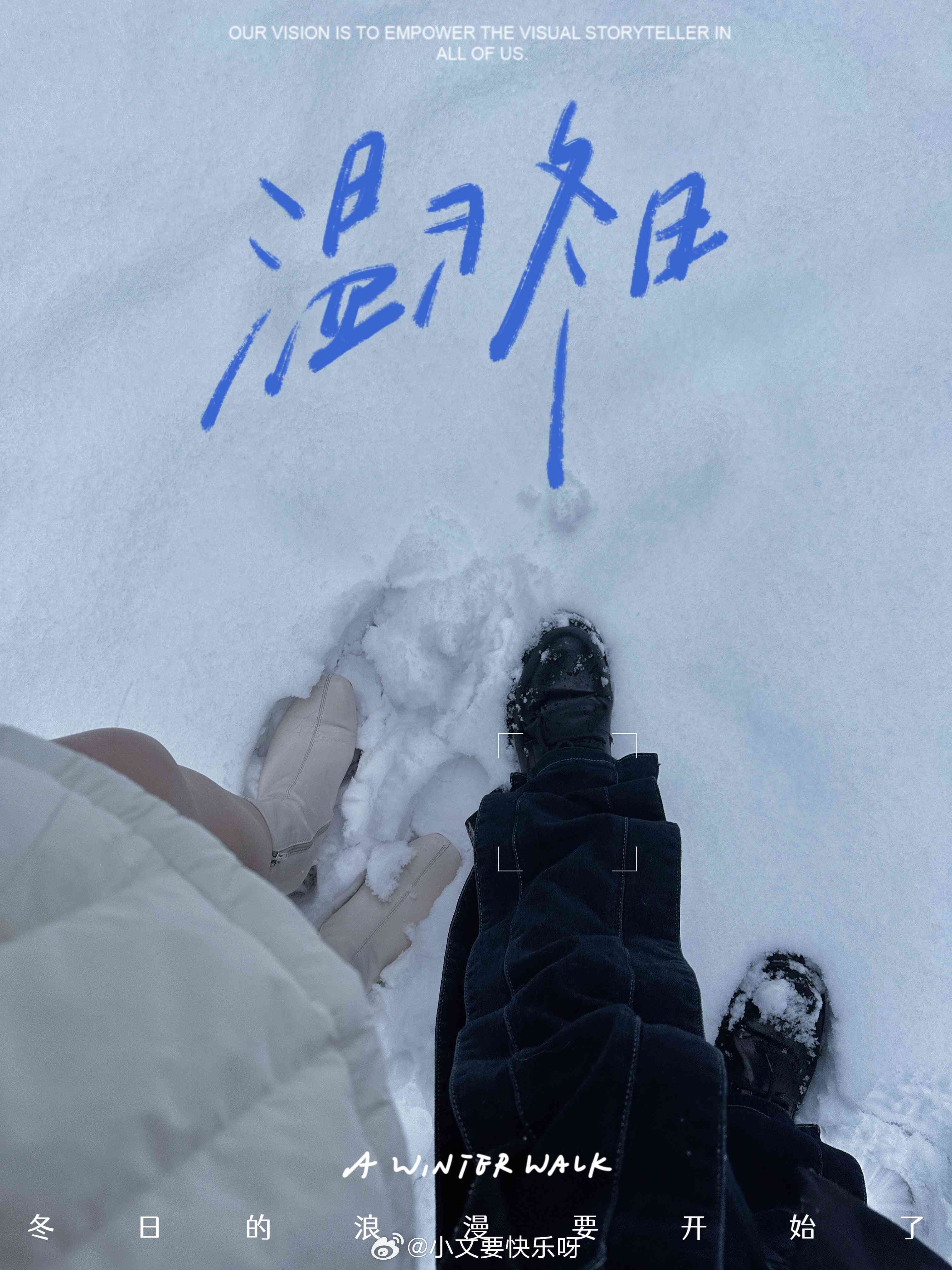 AI创作雪日记怎么做：雪日记范例1篇