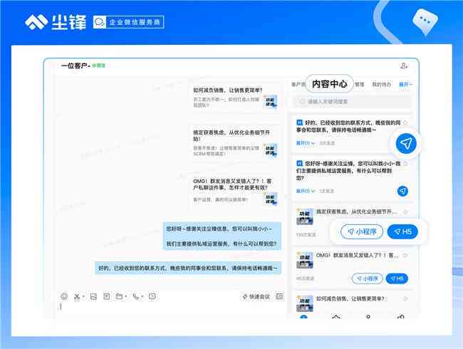 AI赋能：打造个性化雪日记创作新体验