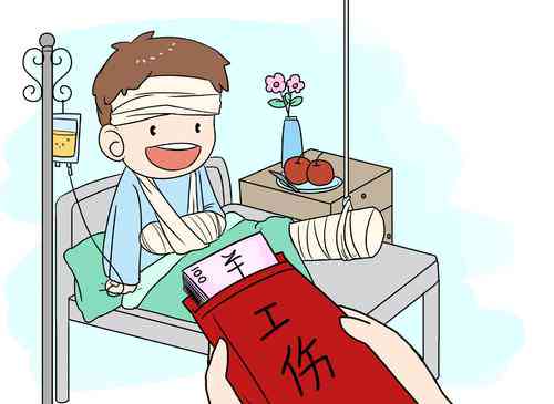 农民工工伤没有合同怎么做工伤认定及平残鉴定