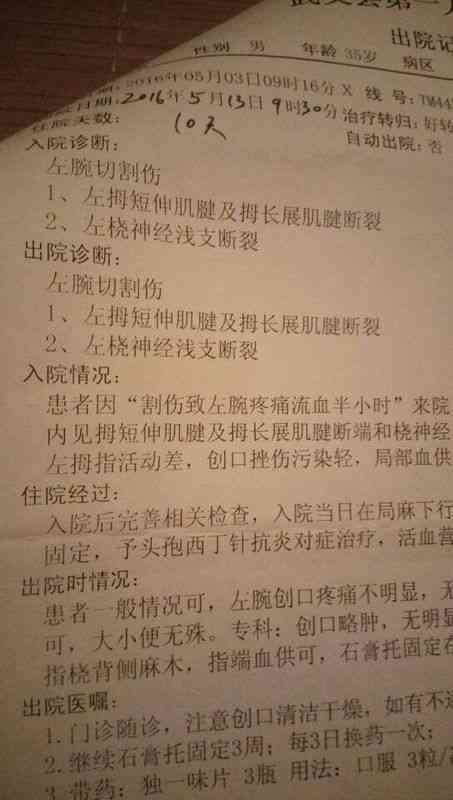 农民工工伤没有合同怎么做工伤认定及平残鉴定