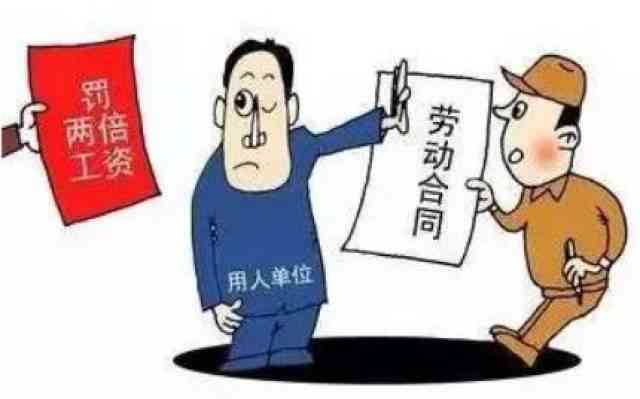 工伤无劳动合同与证明：农民工如何     与索赔全攻略