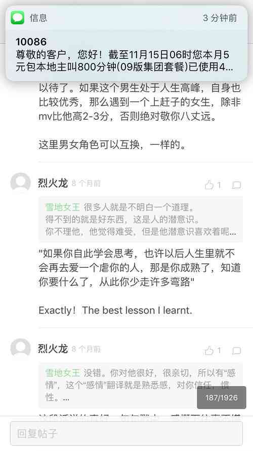 《雪地飞驰：我的雪日记作文》