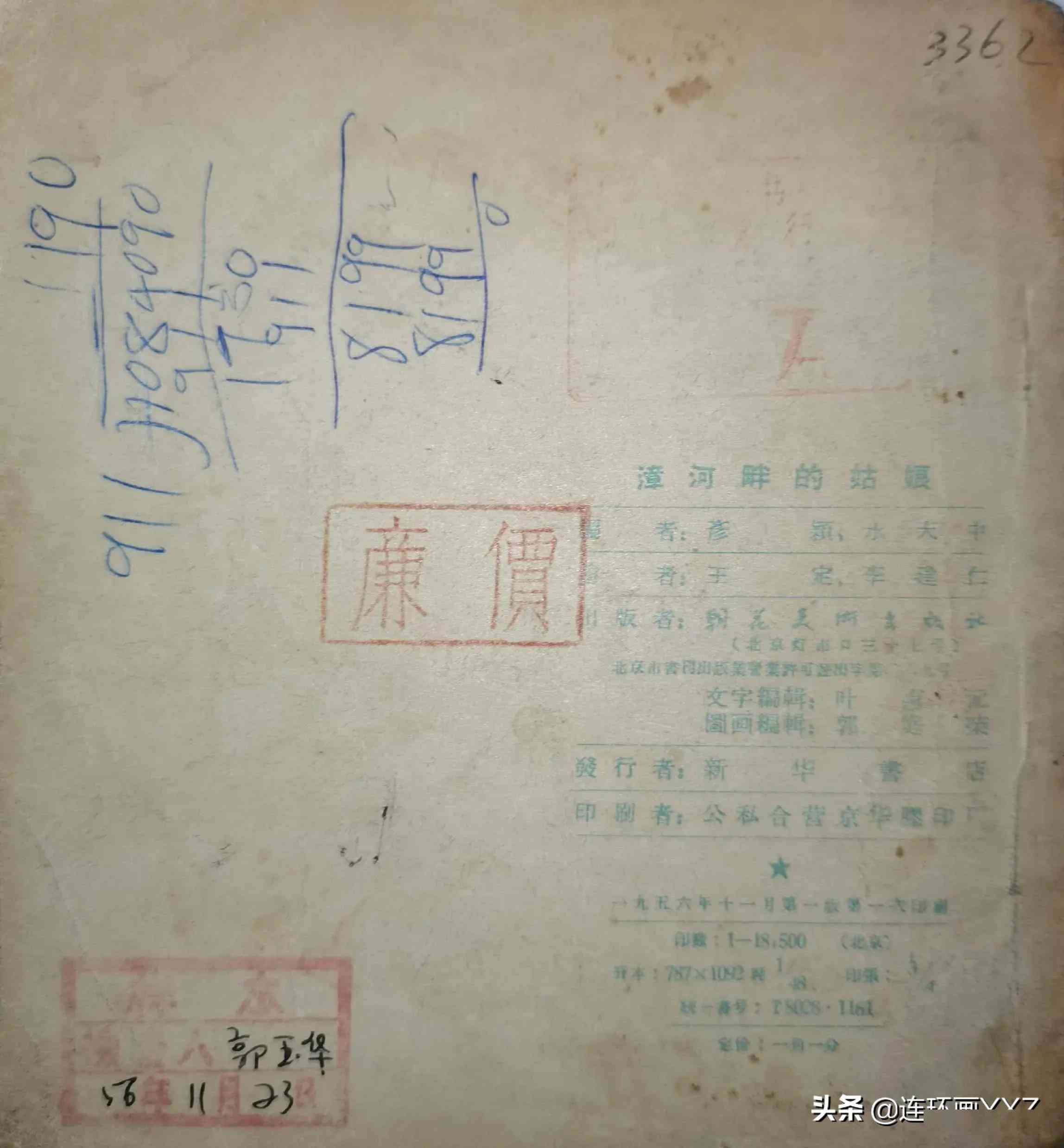 全方位雪体验：绘画与日记记录雪地乐趣与技巧分享