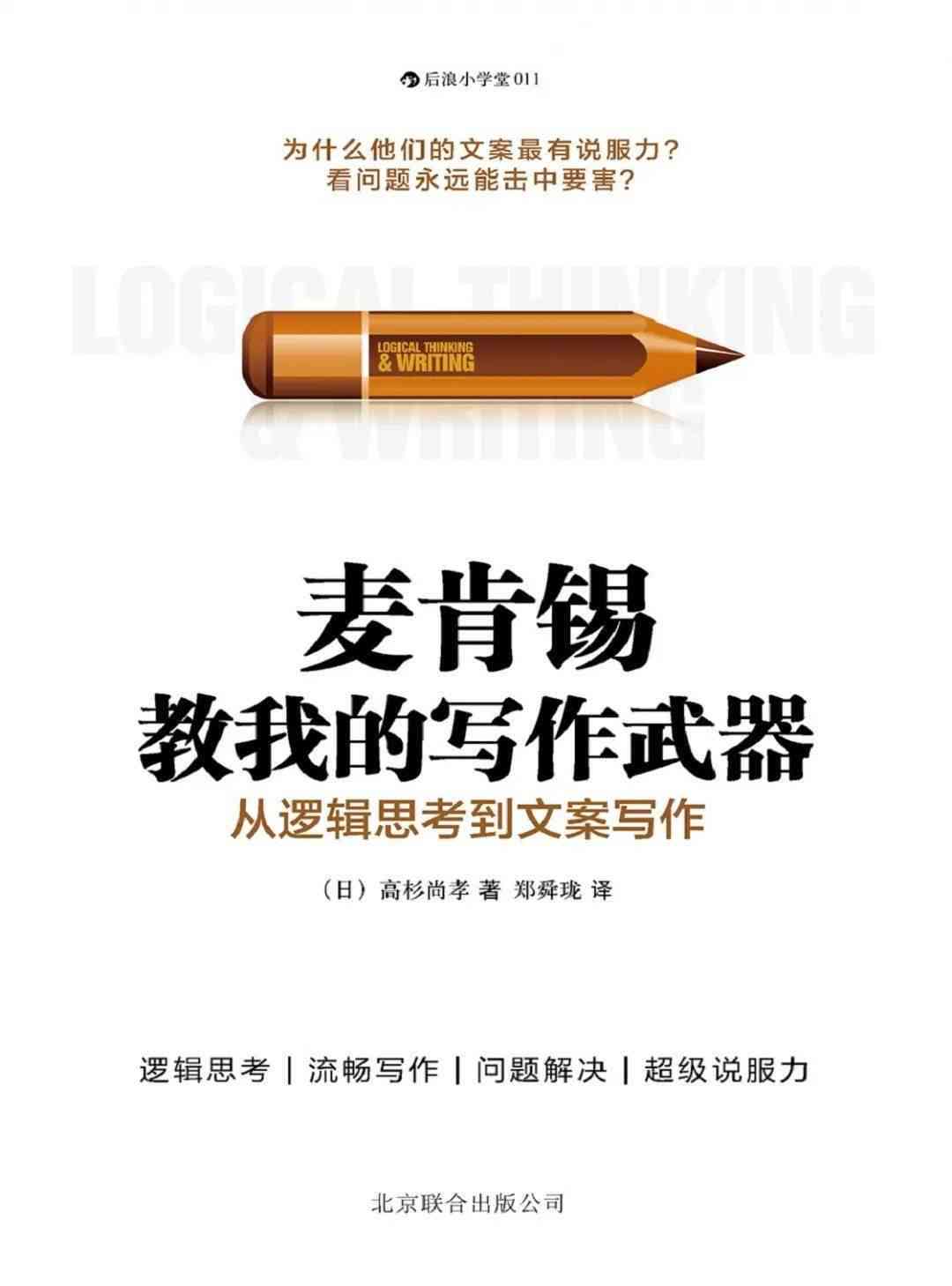 掌握AI技术：影视混剪文案创作全新攻略与实践