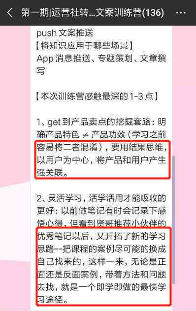 掌握AI技术：影视混剪文案创作全新攻略与实践