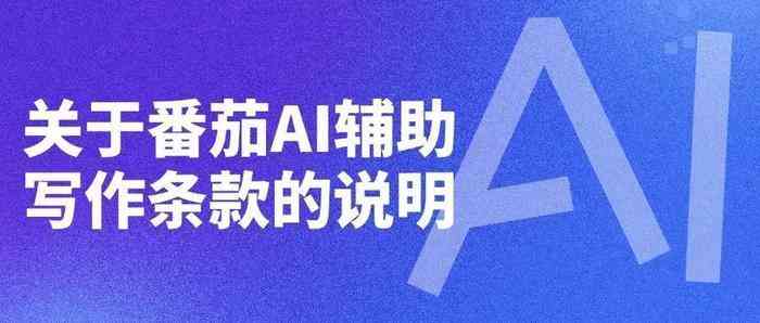 掌握AI技术：影视混剪文案创作全新攻略与实践
