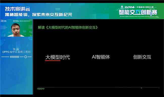 探索智能影像新境界：拍立得AI文案全能解决方案，一键打造个性化创意内容