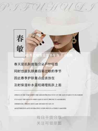 细腻美妆，闪耀朋友圈：打造专属你的精致妆容文案