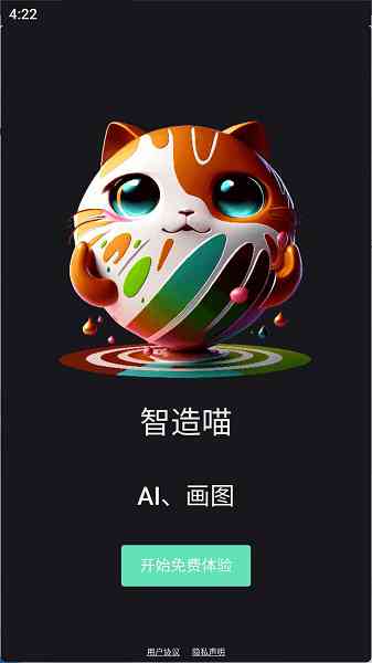 智能猫咪助手：AI自媒体内容创作伴侣