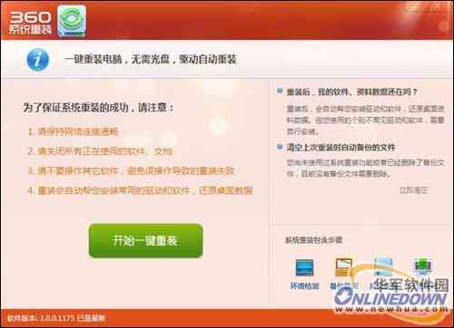 ai自媒体文案自动写作免费软件安装，一键搞定