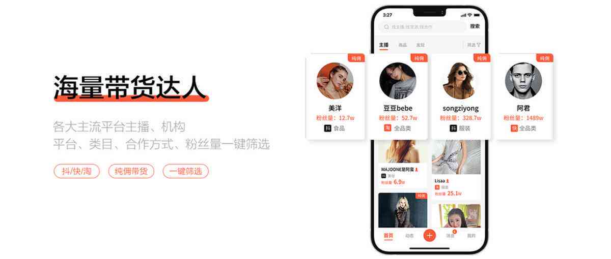 AI赋能：打造高效带货文案撰写攻略